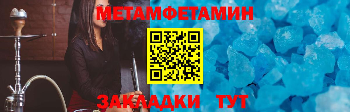 Amphetamine Premium Алексин