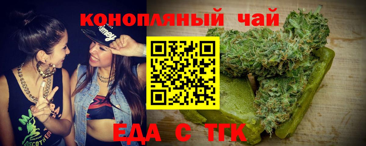 Алексин  Canna-Cookies конопля  Вход с VPN 