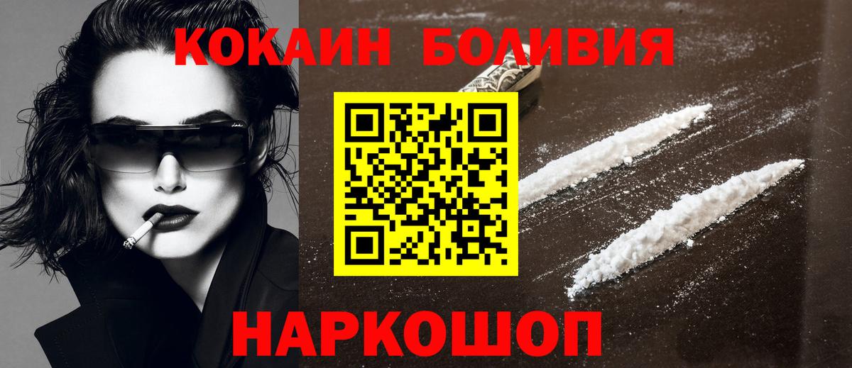 COCAIN VHQ Алексин