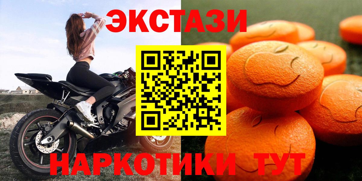 Алексин  Экстази Philipp Plein  Вход с VPN  Экстази MDMA 