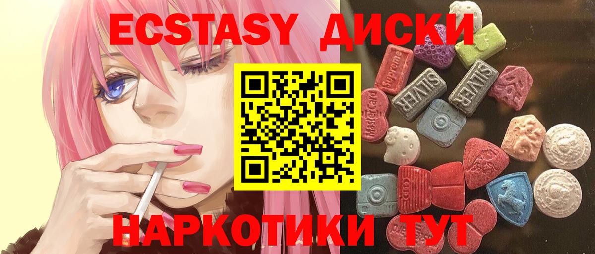 ЭКСТАЗИ DUBAI Алексин