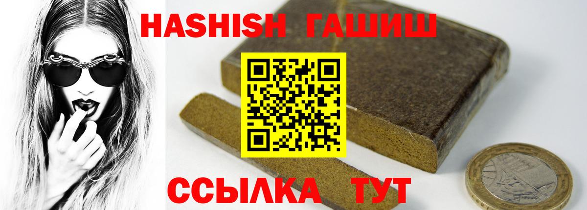 Гашиш Изолятор Алексин