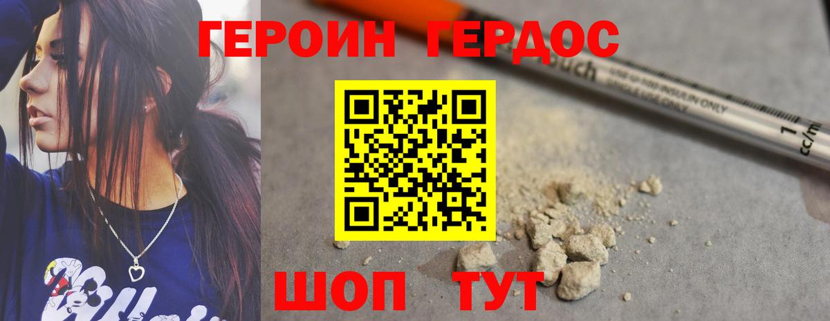 Алексин  Героин белый  Вход с VPN 