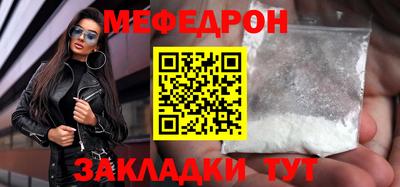 бутик Абинск