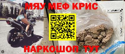 бутик Абинск