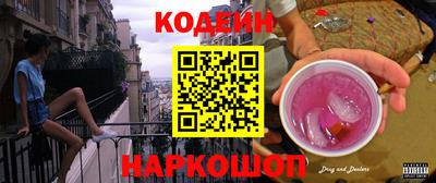 бутират Азнакаево