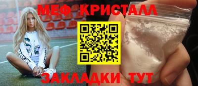бутик Абинск