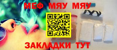 скорость Абакан