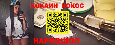 скорость Абакан