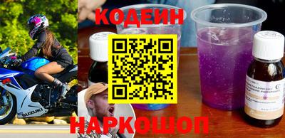 бутират Азнакаево