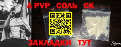 бутират Азнакаево