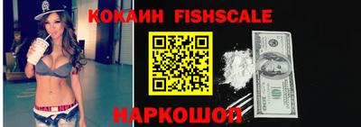 скорость Абакан