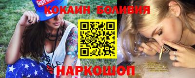 бутират Азнакаево