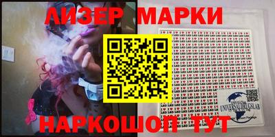 скорость Абакан