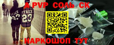 скорость Абакан