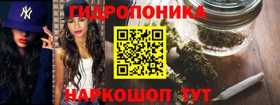 бутик Абинск