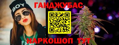 бутик Абинск