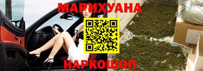 бутик Абинск