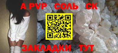 бутират Азнакаево