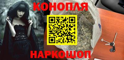 бутират Азнакаево