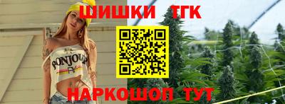 бутират Азнакаево