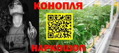 бутират Азнакаево
