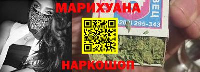 бутират Азнакаево