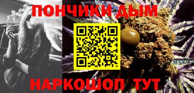 бутик Абинск