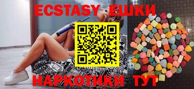 бутик Абинск