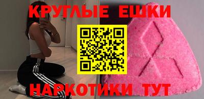 бутик Абинск