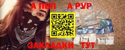бутират Азнакаево
