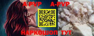 бутират Азнакаево