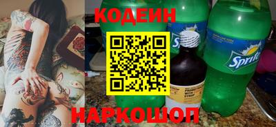 бутик Абинск