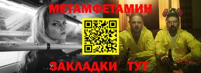 скорость Абакан