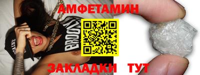бутик Абинск