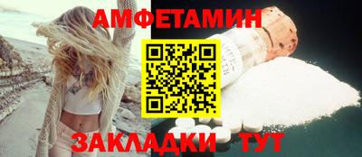скорость Абакан