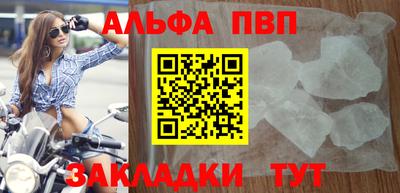 скорость Абакан