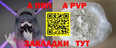 скорость Абакан