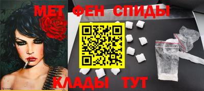 скорость Абакан