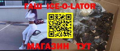 скорость Абакан