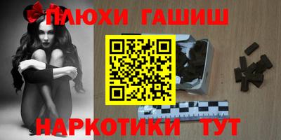 бутик Абинск