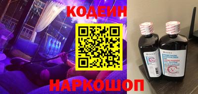 скорость Абакан