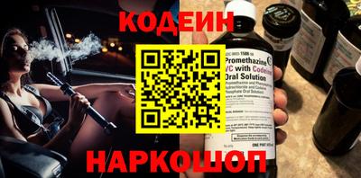 бутик Абинск