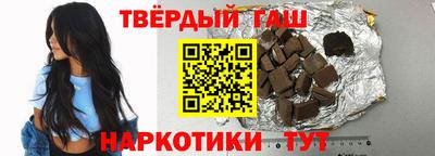 бутират Азнакаево