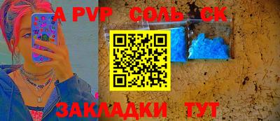 бутират Азнакаево
