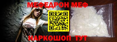 бутик Абинск