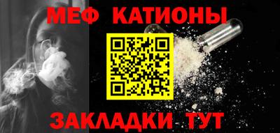 бутират Азнакаево