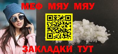 бутират Азнакаево