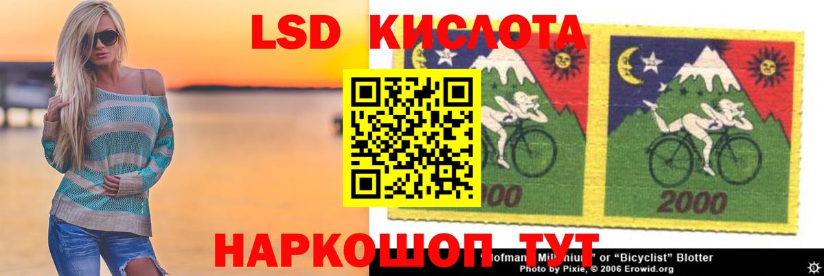 ЛСД экстази кислота Алексин
