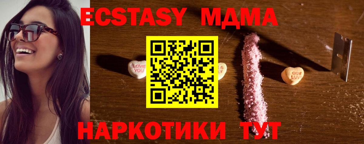 Cocaine  Гашиш  МАРИХУАНА  Вход с VPN  Продажа наркотиков  А ПВП СК кристаллы  Алексин  Мефедрон кристаллы 
